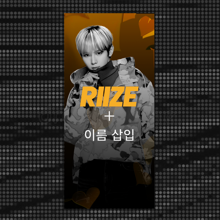 Wallpaper / Lock Screen iPhone Personal [ID]