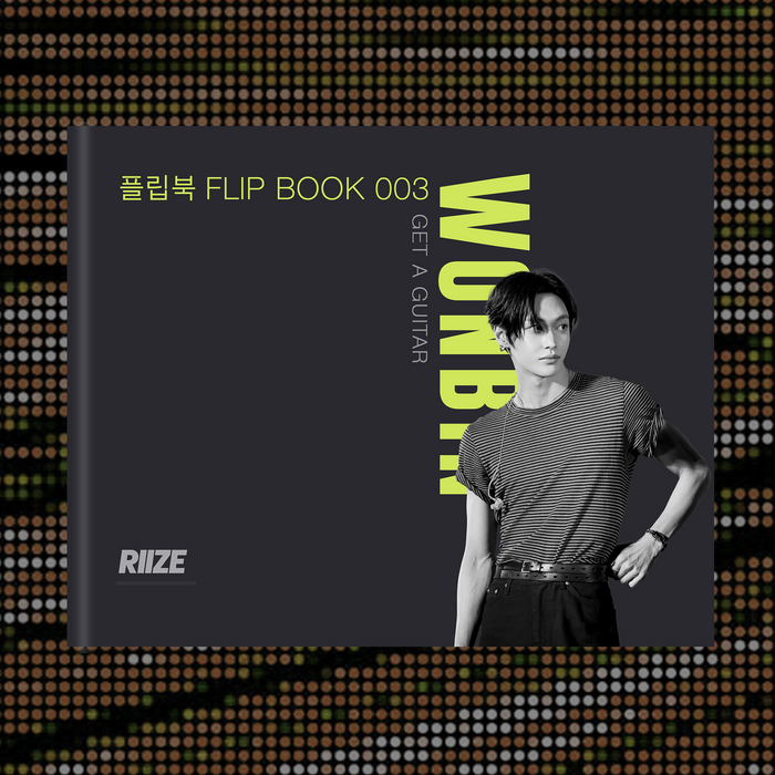 FLIP BOOK - Get A Guitar - WONBIN
